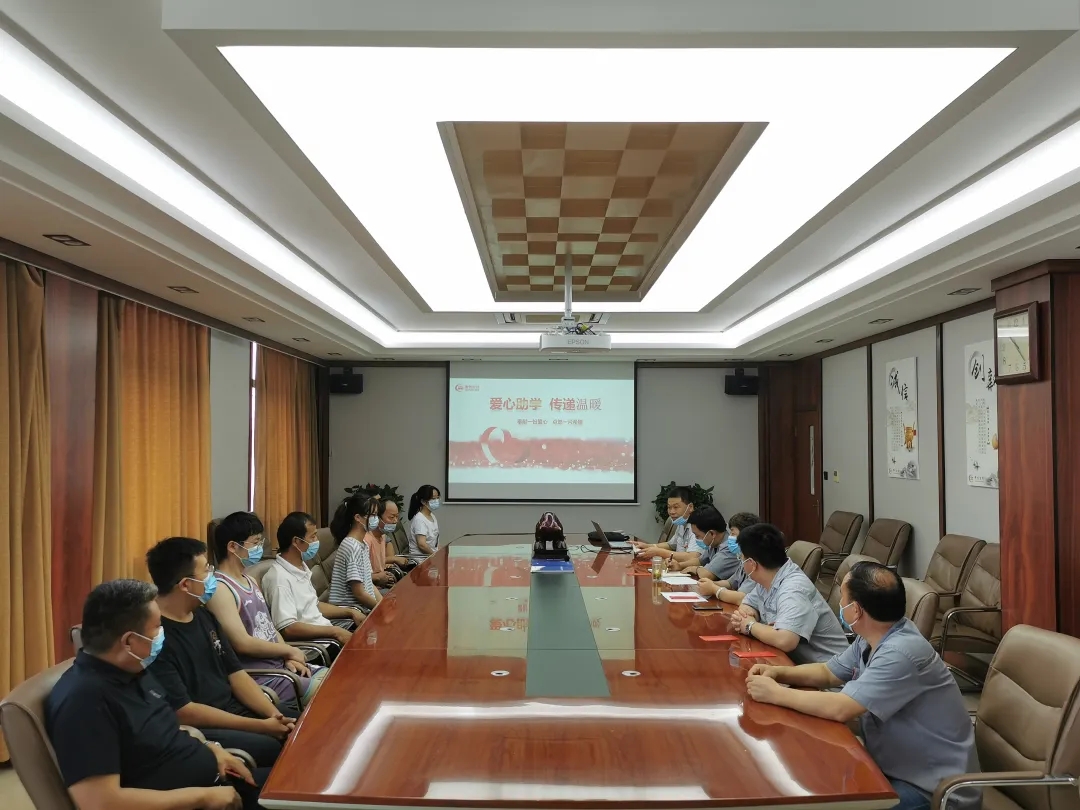 建信科技 | “愛心助學(xué)”共圓職工子女大學(xué)夢！