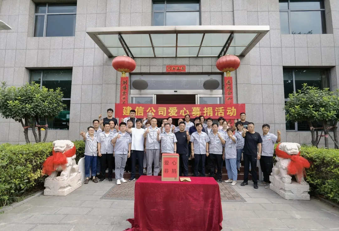 風(fēng)“豫”同舟·共克時艱｜抗洪救災(zāi)建信科技在行動！